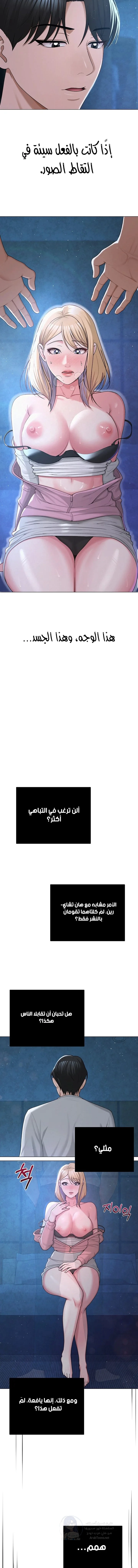 SNS - 26 - 693e4ff571730.webp