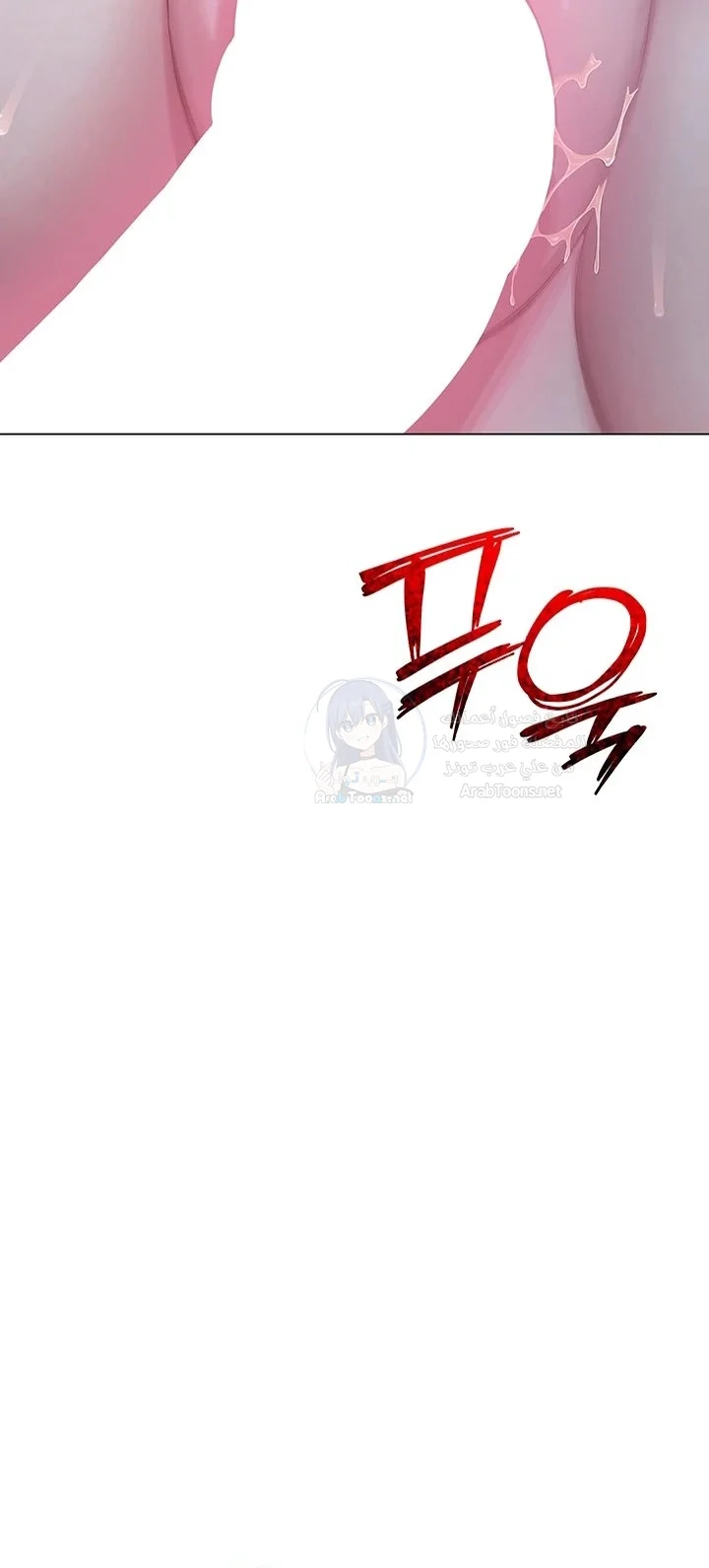 SNS - 26 - 693e4ffb49d5d.webp