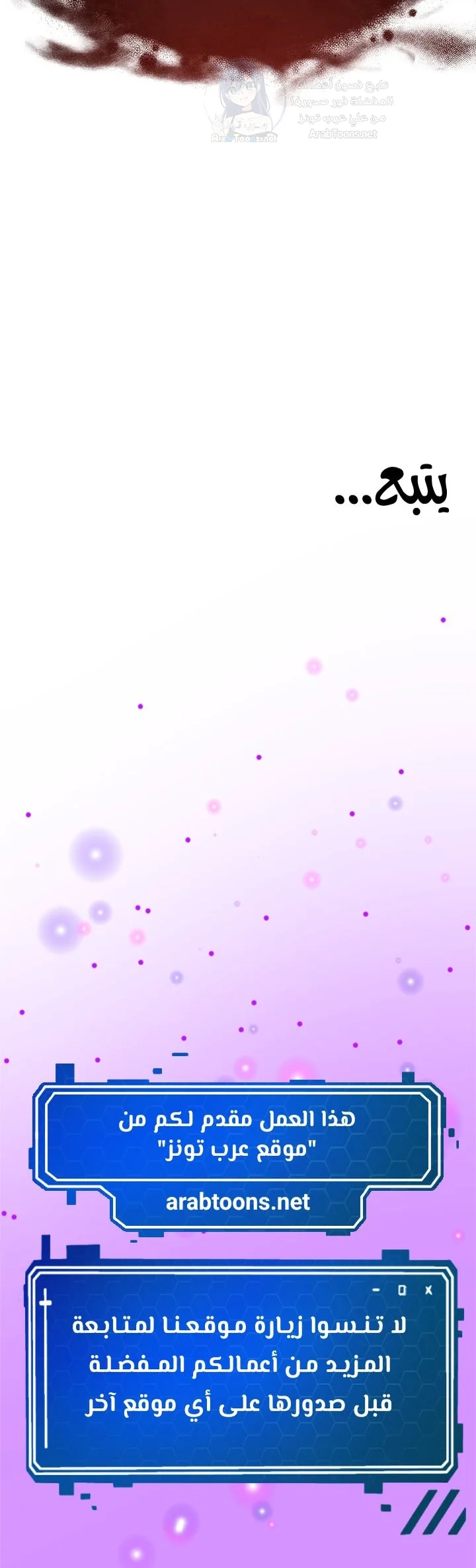 SNS - 26 - 693e4ffcf3d69.webp