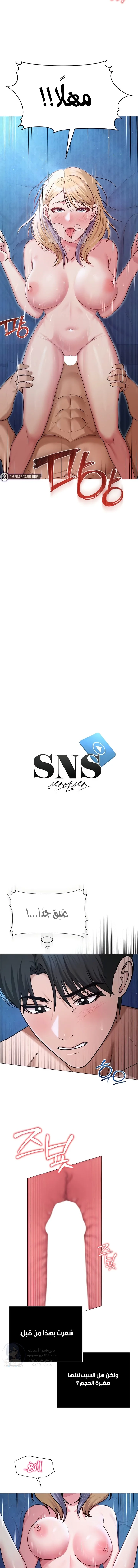 SNS - 28 - 693e50091a907.webp