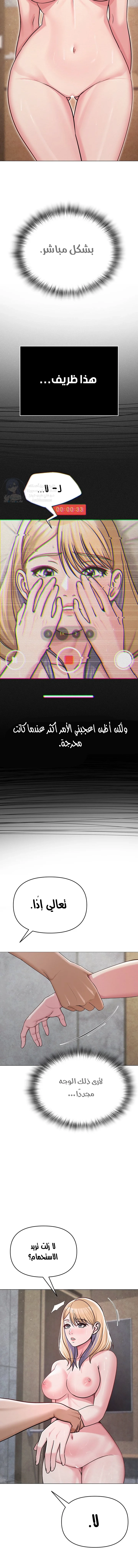 SNS - 29 - 693e50170b92e.webp