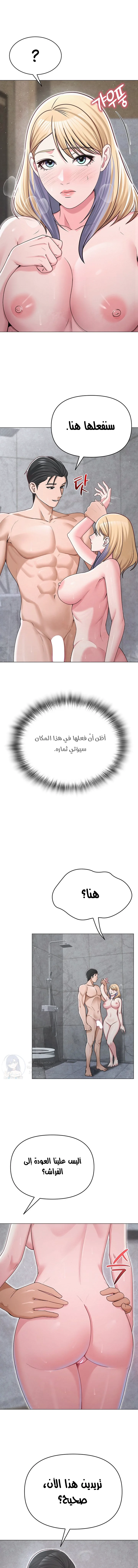 SNS - 29 - 693e5017c71b5.webp