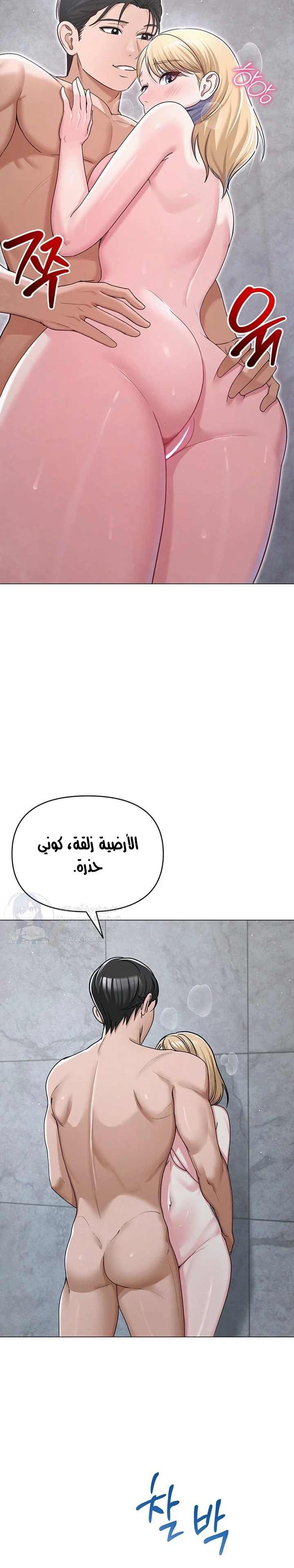 SNS - 29 - 693e501829e4f.webp