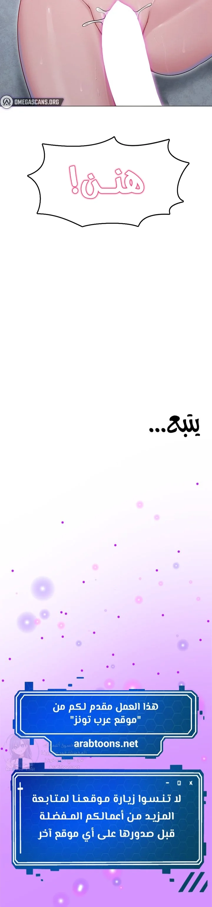 SNS - 29 - 693e501d5b6a8.webp