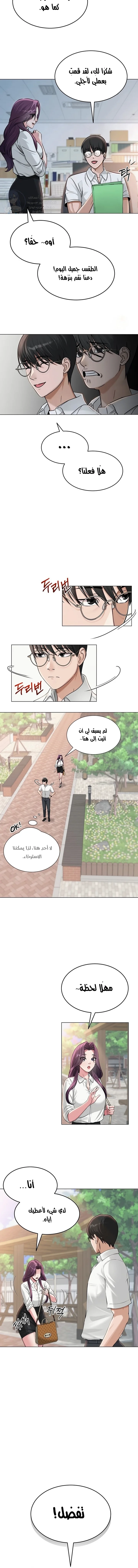 SNS - 3 - 691ac2d3d4a74.webp