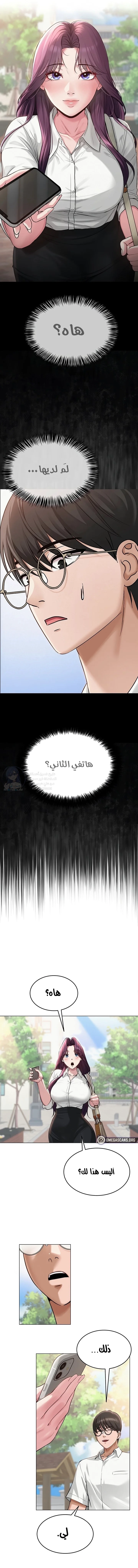 SNS - 3 - 691ac2d499e01.webp
