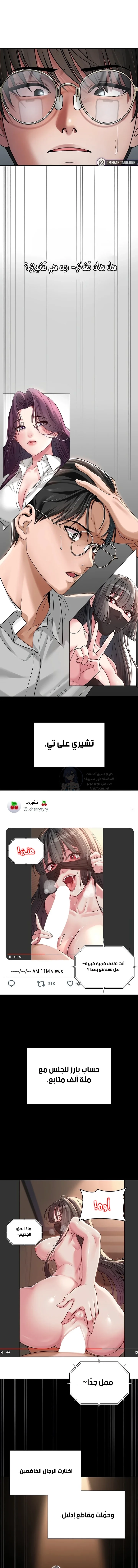 SNS - 3 - 691ac2d7a048c.webp