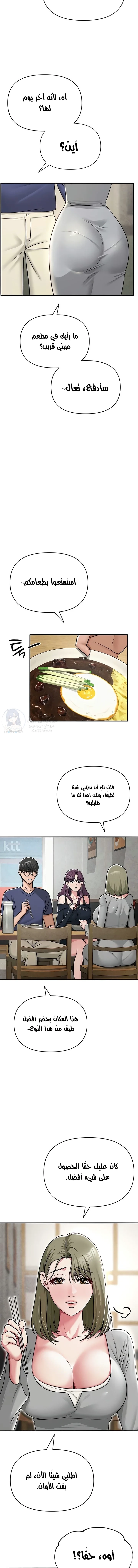 SNS - 31 - 6949f685dddbd.webp
