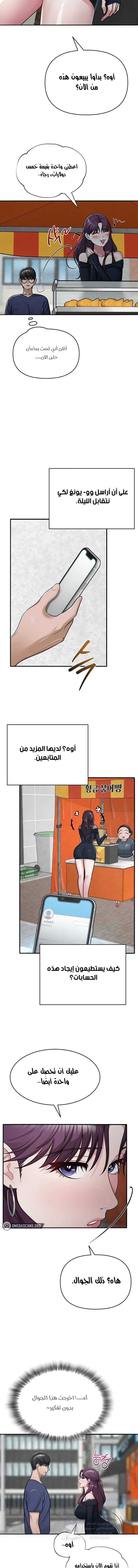 SNS - 31 - 6949f68db1191.webp
