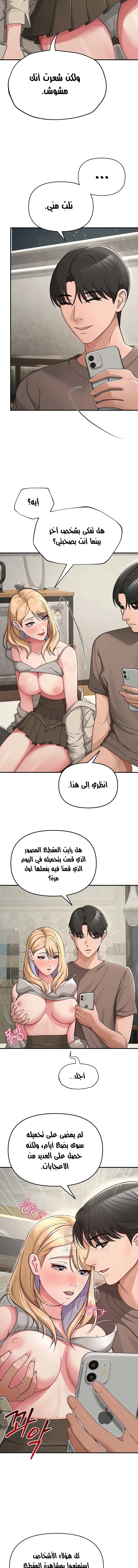 SNS - 32 - 6954ab345d276.webp
