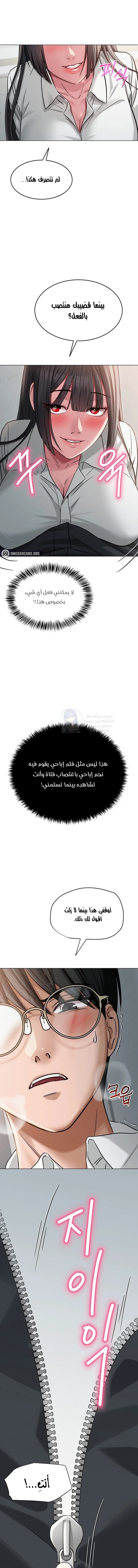 SNS - 4 - 691ac2de0daf2.webp