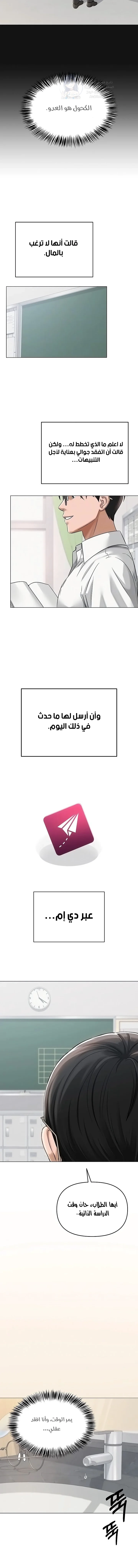 SNS - 5 - 691ac2e589e8c.webp
