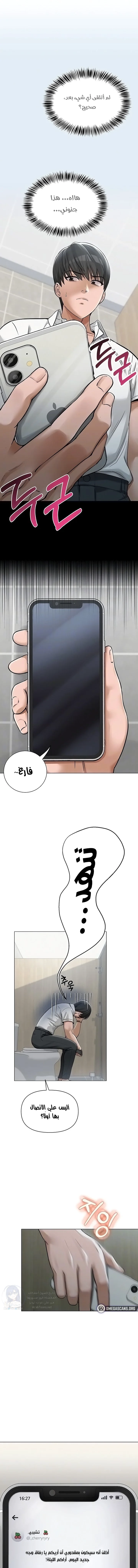 SNS - 5 - 691ac2e6326a1.webp