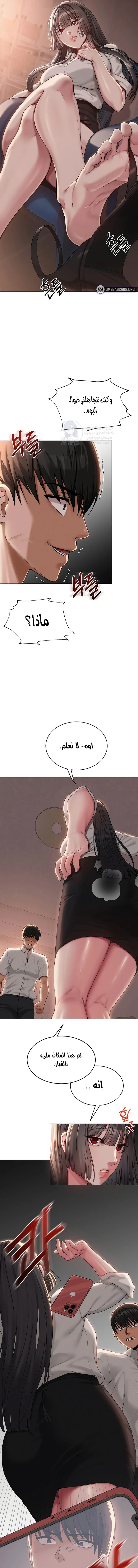 SNS - 5 - 691ac2e9a9ea3.webp