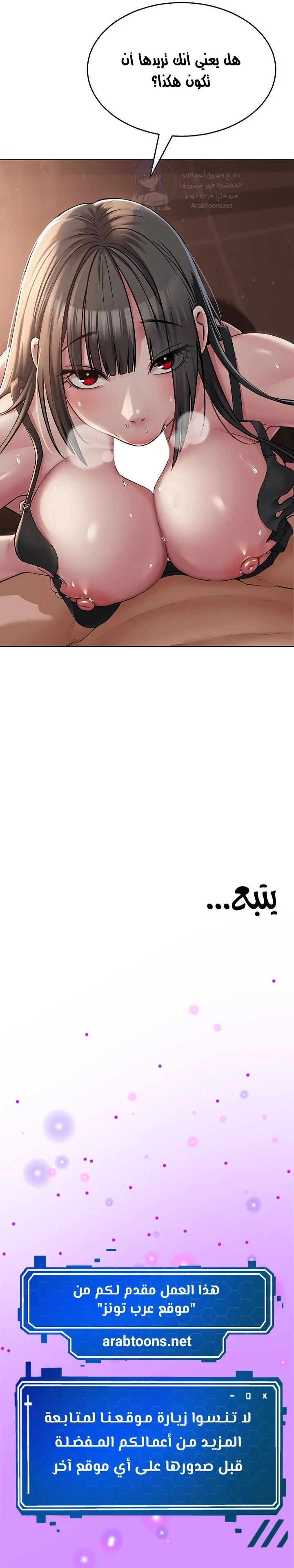 SNS - 5 - 691ac2ee0f045.webp