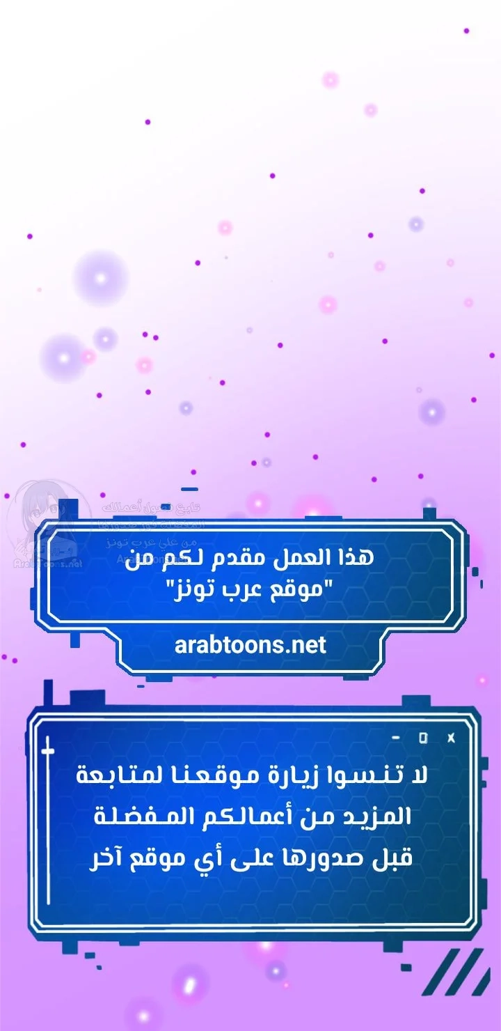 SNS - 7 - 691ac300e8696.webp