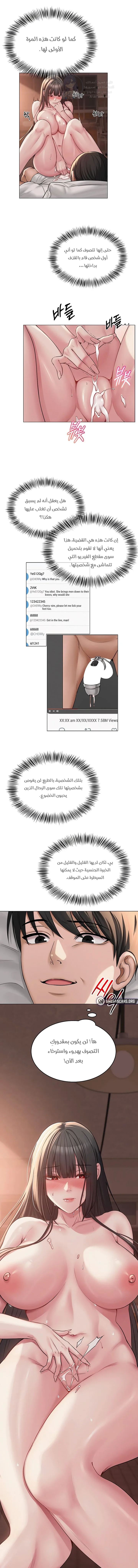 SNS - 8 - 691ac30979c8e.webp