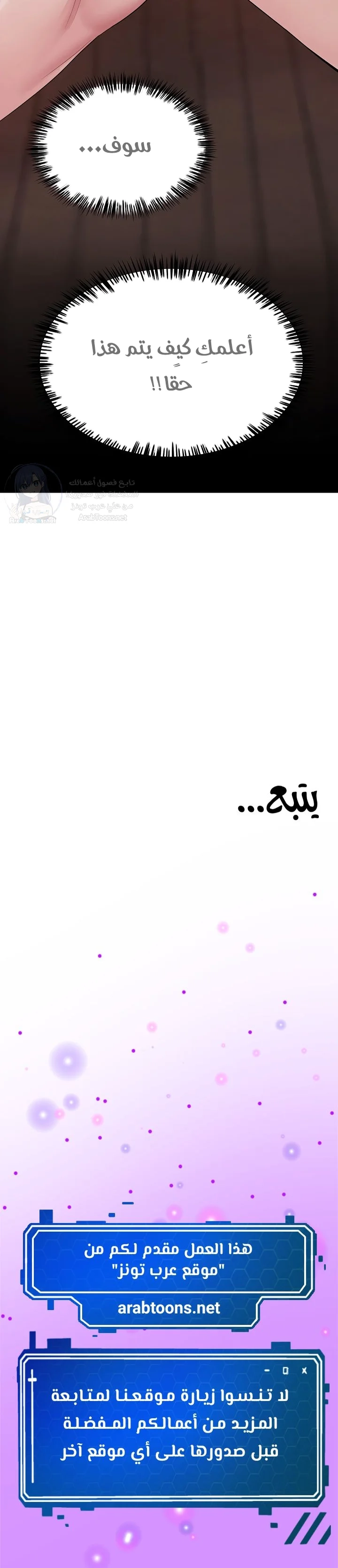 SNS - 8 - 691ac309b8b83.webp