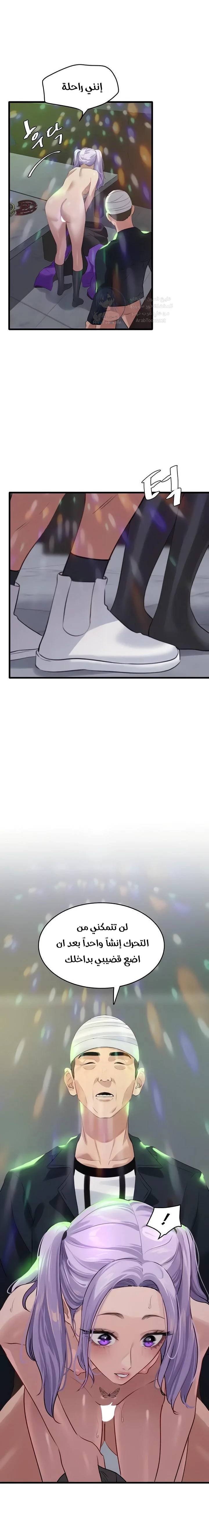 SSS-Class Undercover Agent - 10 - 691acf9921ae1.webp