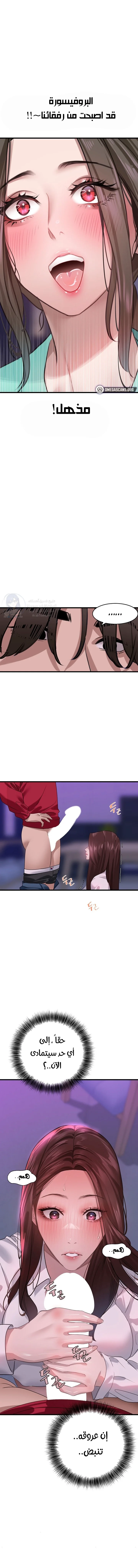 SSS-Class Undercover Agent - 14 - 691acfc0bd3c3.webp