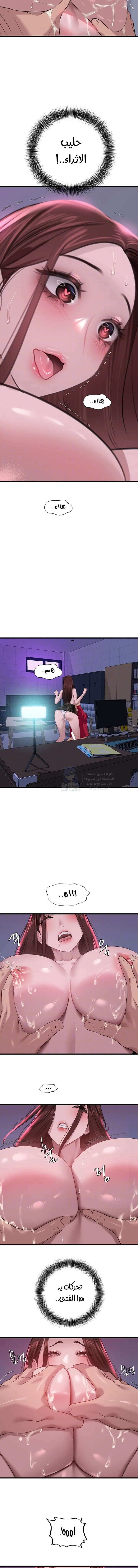 SSS-Class Undercover Agent - 15 - 691acfc88b086.webp