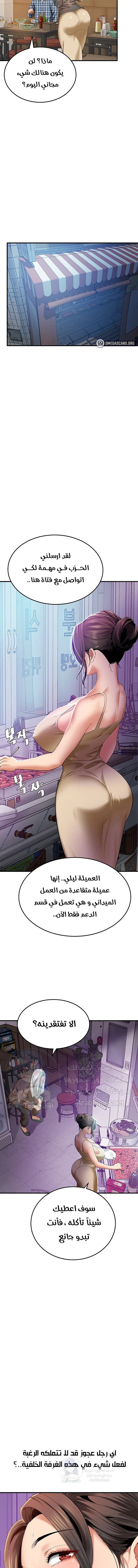 SSS-Class Undercover Agent - 2 - 691acf2a0d85c.webp