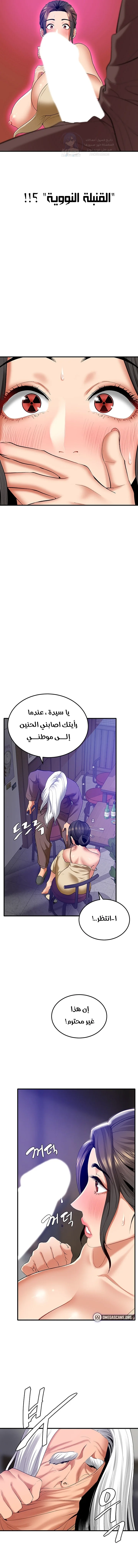 SSS-Class Undercover Agent - 2 - 691acf2c38d99.webp