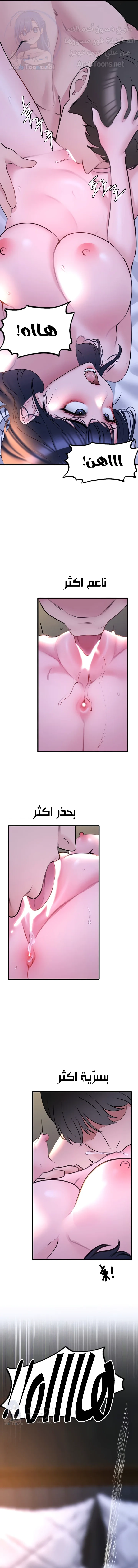 SSS-Class Undercover Agent - 20 - 691ad00953ae1.webp