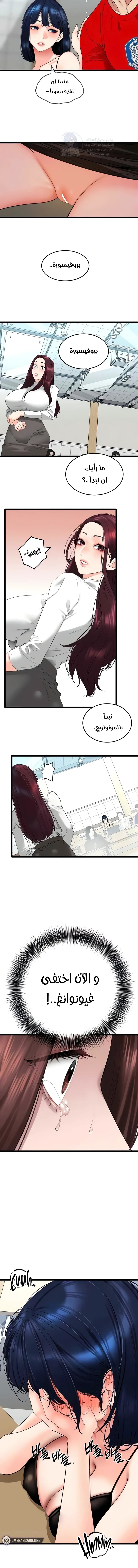 SSS-Class Undercover Agent - 29 - 691ad0726e84d.webp