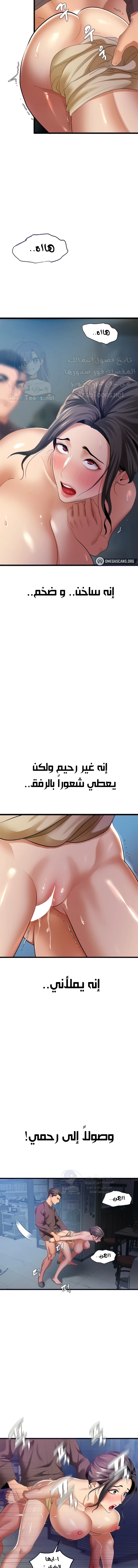 SSS-Class Undercover Agent - 3 - 691acf34e0d3c.webp