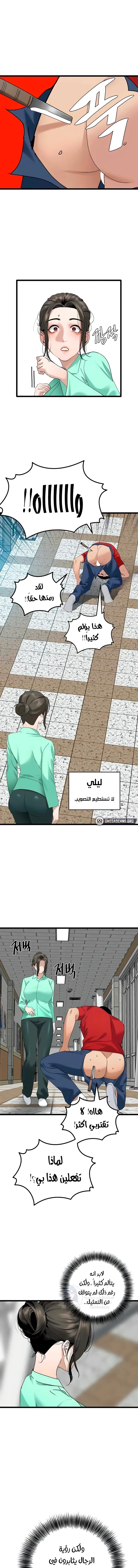 SSS-Class Undercover Agent - 32 - 691ad08be8ddc.webp