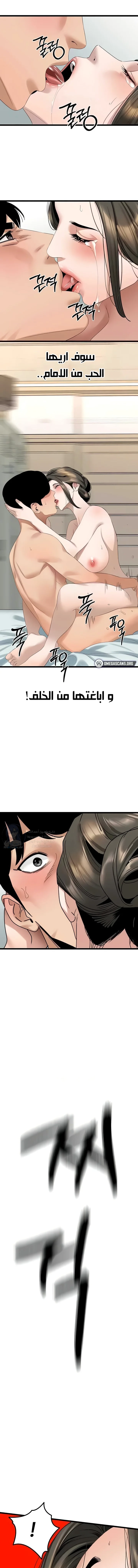 SSS-Class Undercover Agent - 33 - 691ad0a045ef0.webp