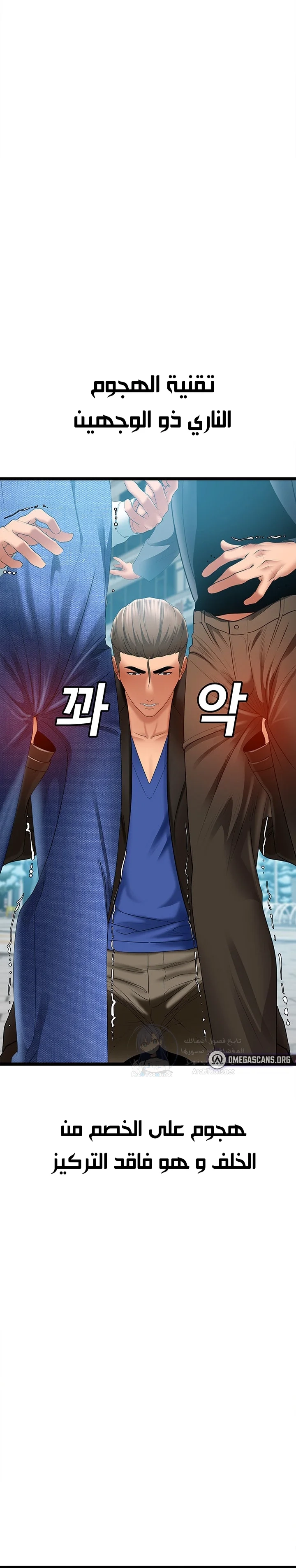 SSS-Class Undercover Agent - 4 - 691acf44a1ec5.webp