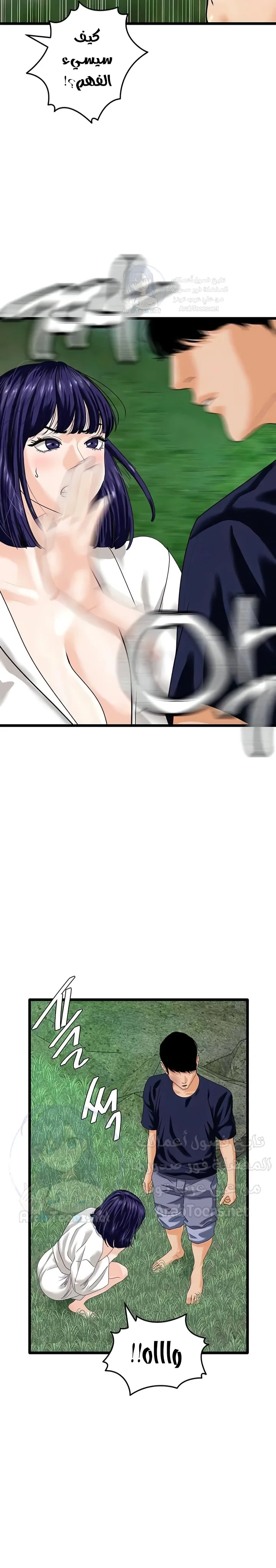 SSS-Class Undercover Agent - 40 - 691ad0ebb5677.webp