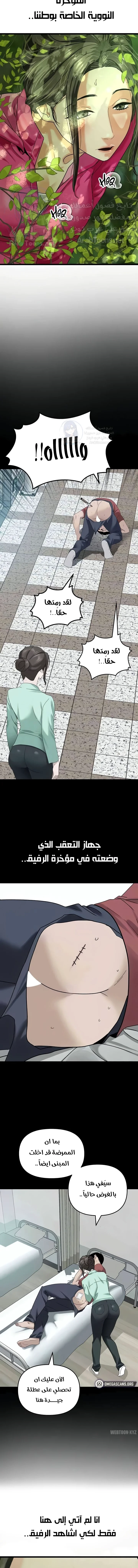 SSS-Class Undercover Agent - 41 - 691ad0f45ba4d.webp