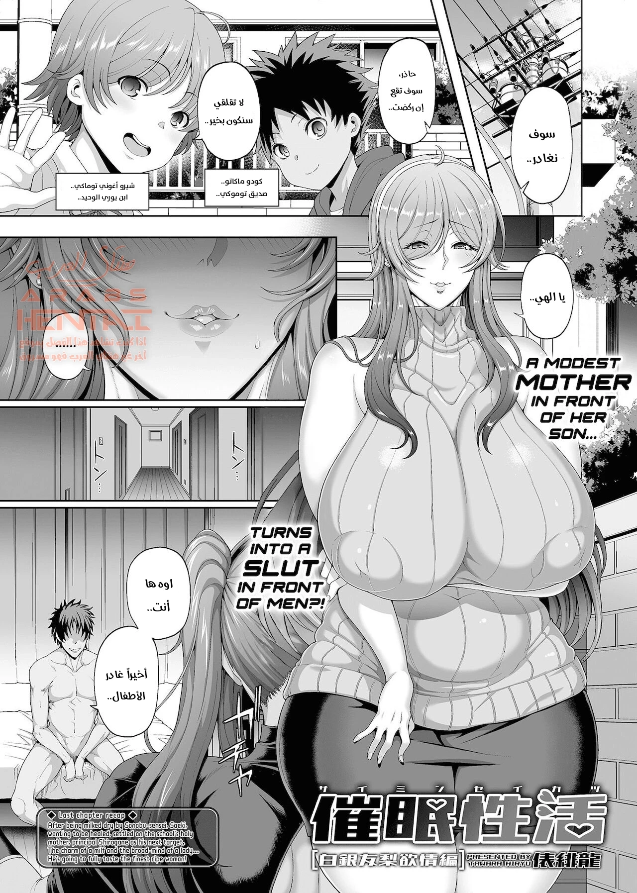 Saimin Seikatsu - 1 - 64fc09a8e3fdd.webp