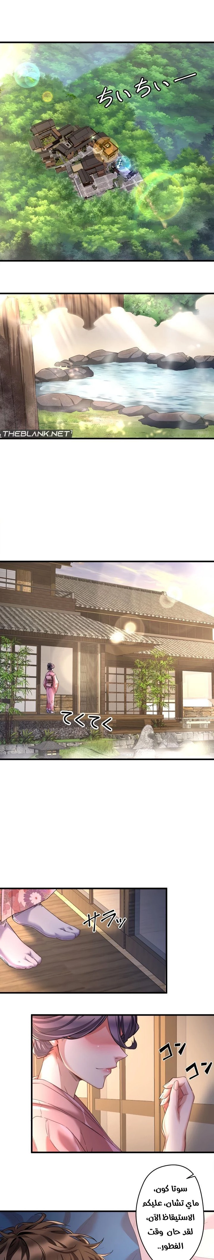 Secret Hot Spring Inn - 1 - 68052b700e350.webp