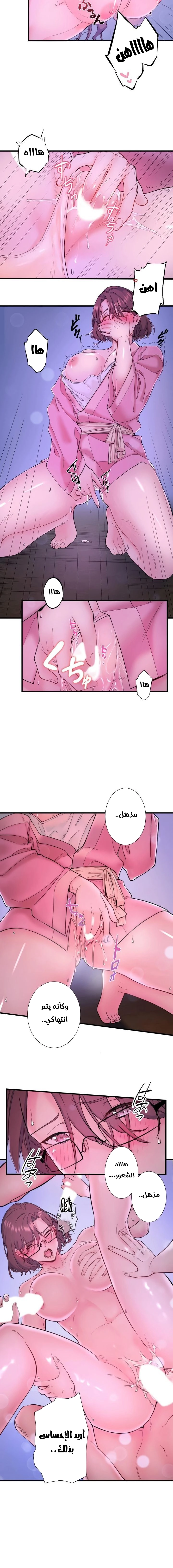 Secret Hot Spring Inn - 12 - 6817a8e07f94b.webp