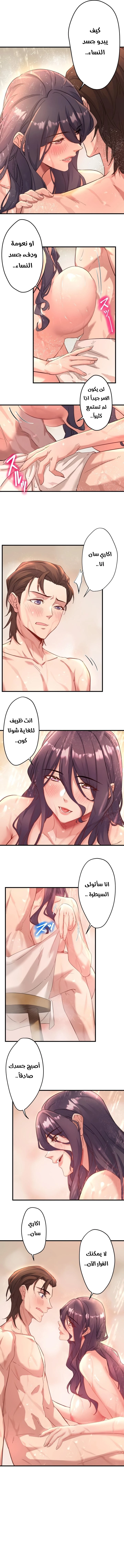 Secret Hot Spring Inn - 3 - 68052b8c21d1b.webp