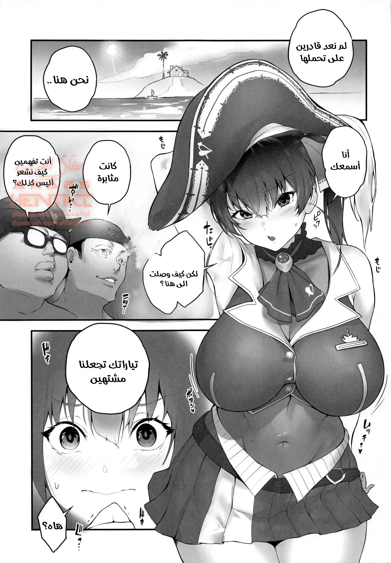Senchou, We’re Here - 1 - 64fa8ed5eef8a.webp