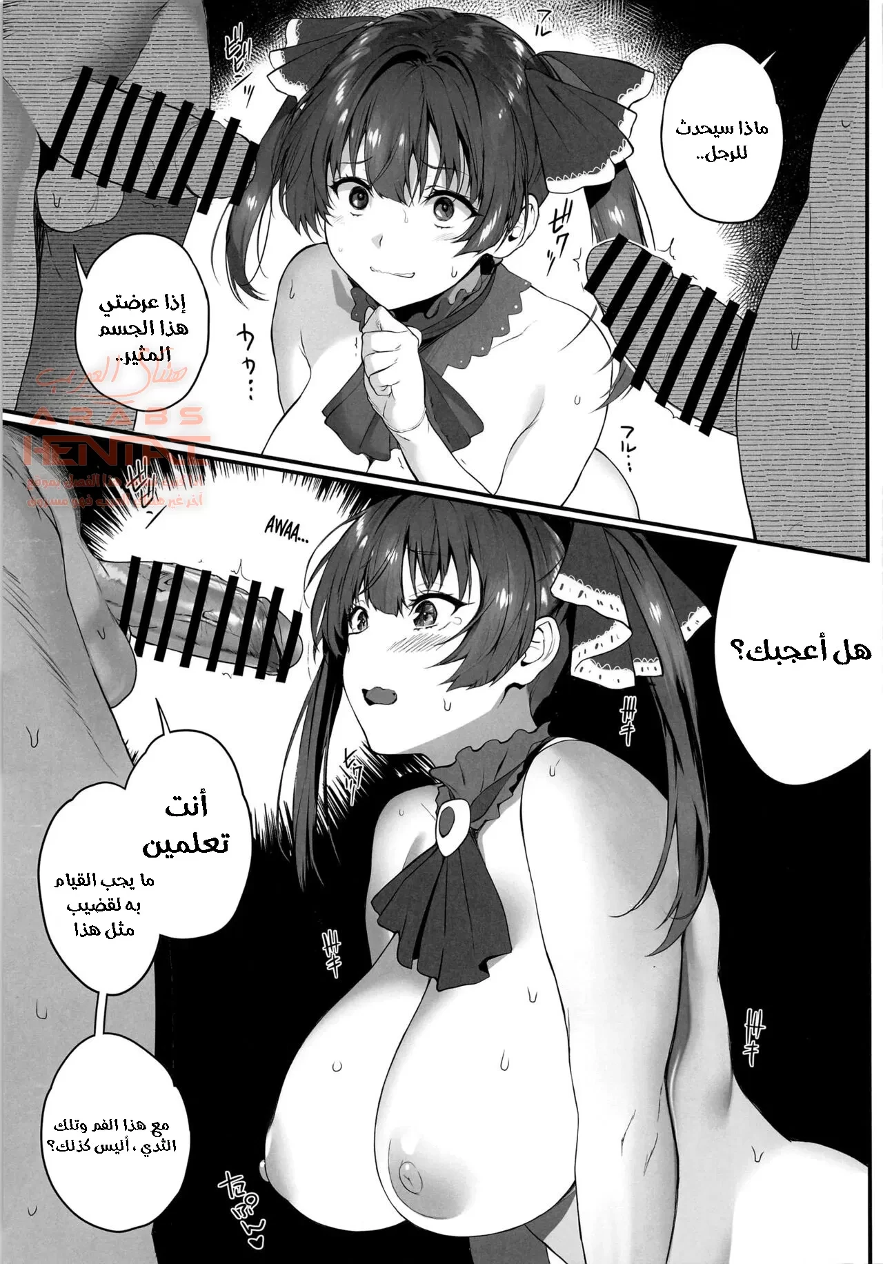 Senchou, We’re Here - 1 - 64fa8ed82b2ca.webp