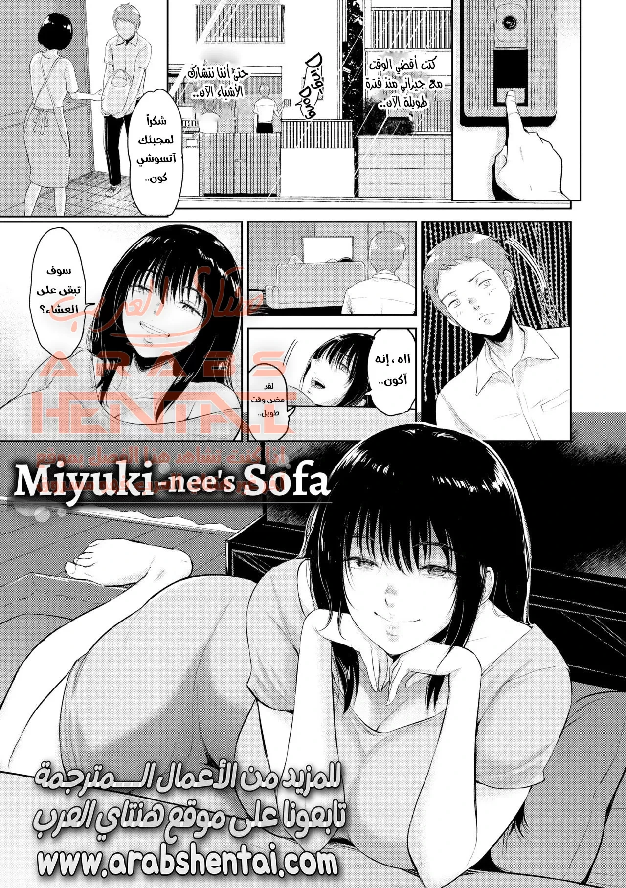 Sensual Days - 2 - 64fb04a917bd4.webp