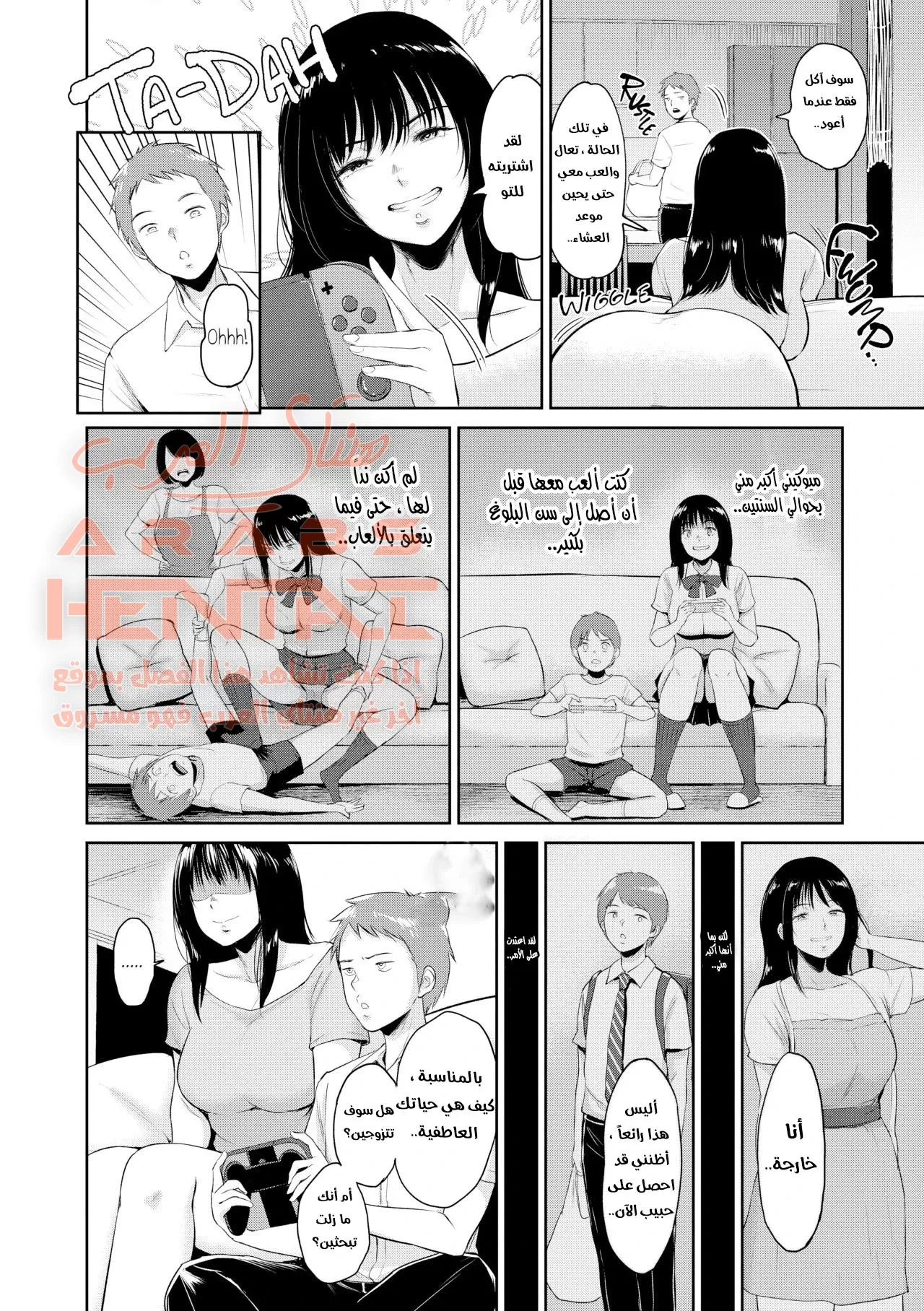 Sensual Days - 2 - 64fb04a96d120.webp