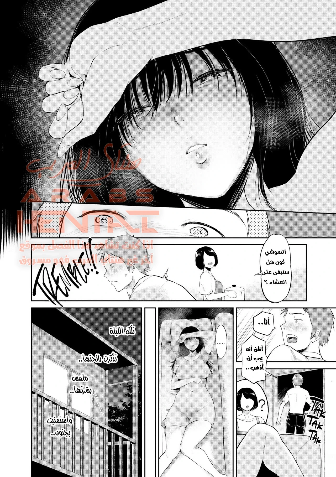 Sensual Days - 2 - 64fb04ad24178.webp