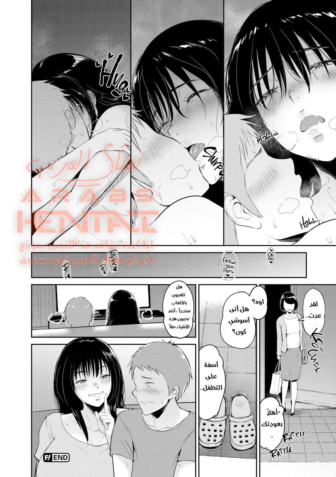 Sensual Days - 2 - 64fb04b68dfc2.webp