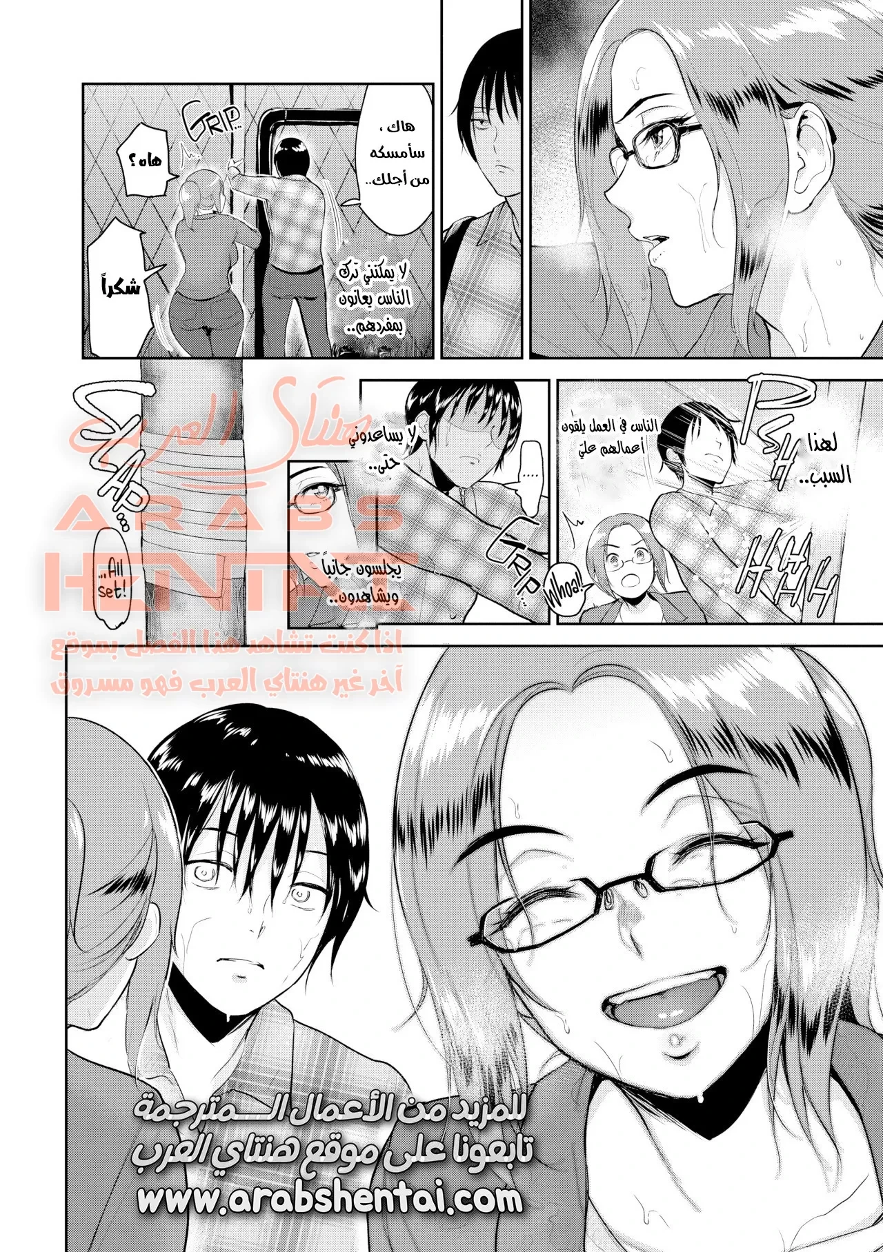 Sensual Days - 4 - 64fb04c180aa3.webp