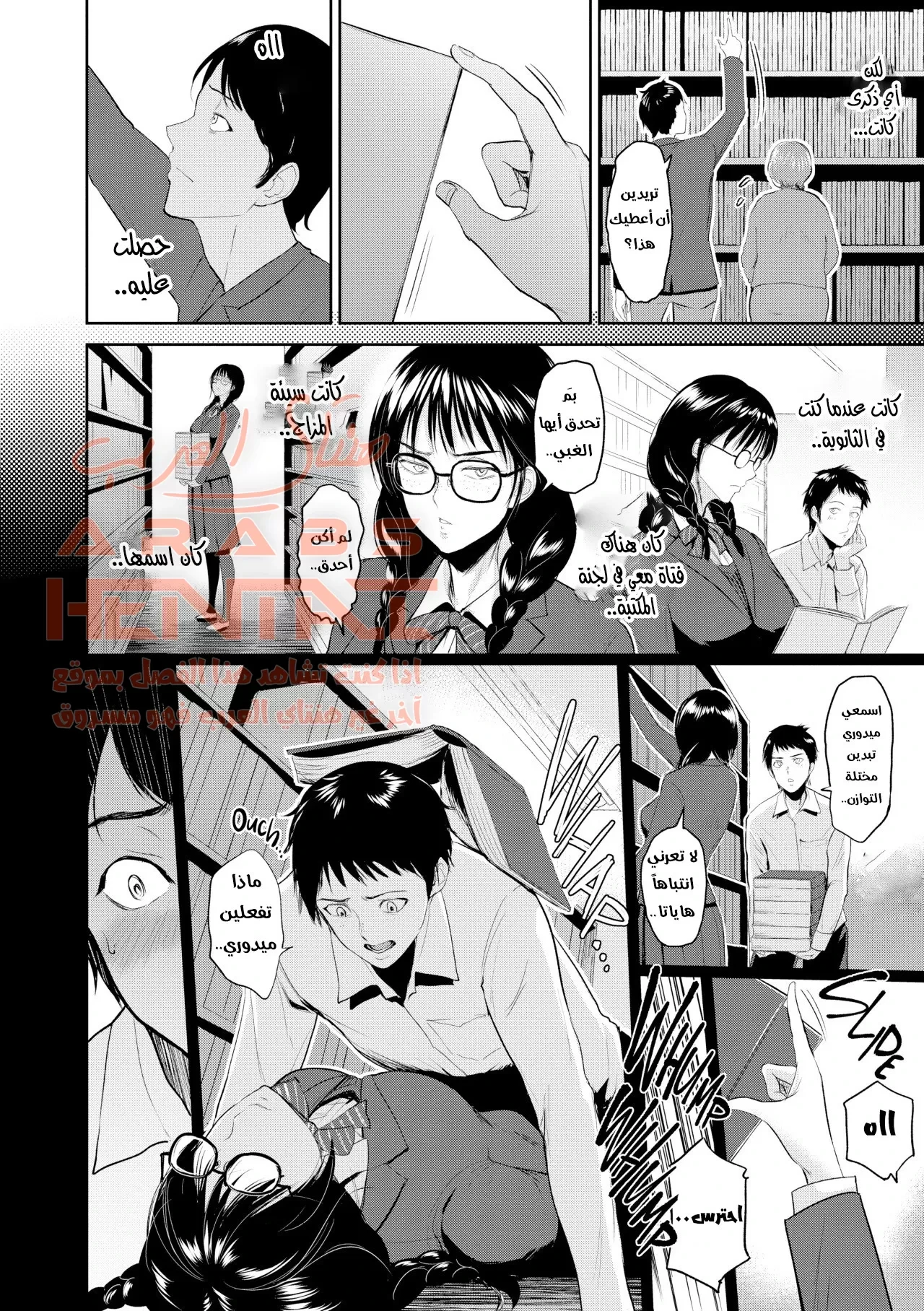 Sensual Days - 6 - 64fb04de0ff94.webp