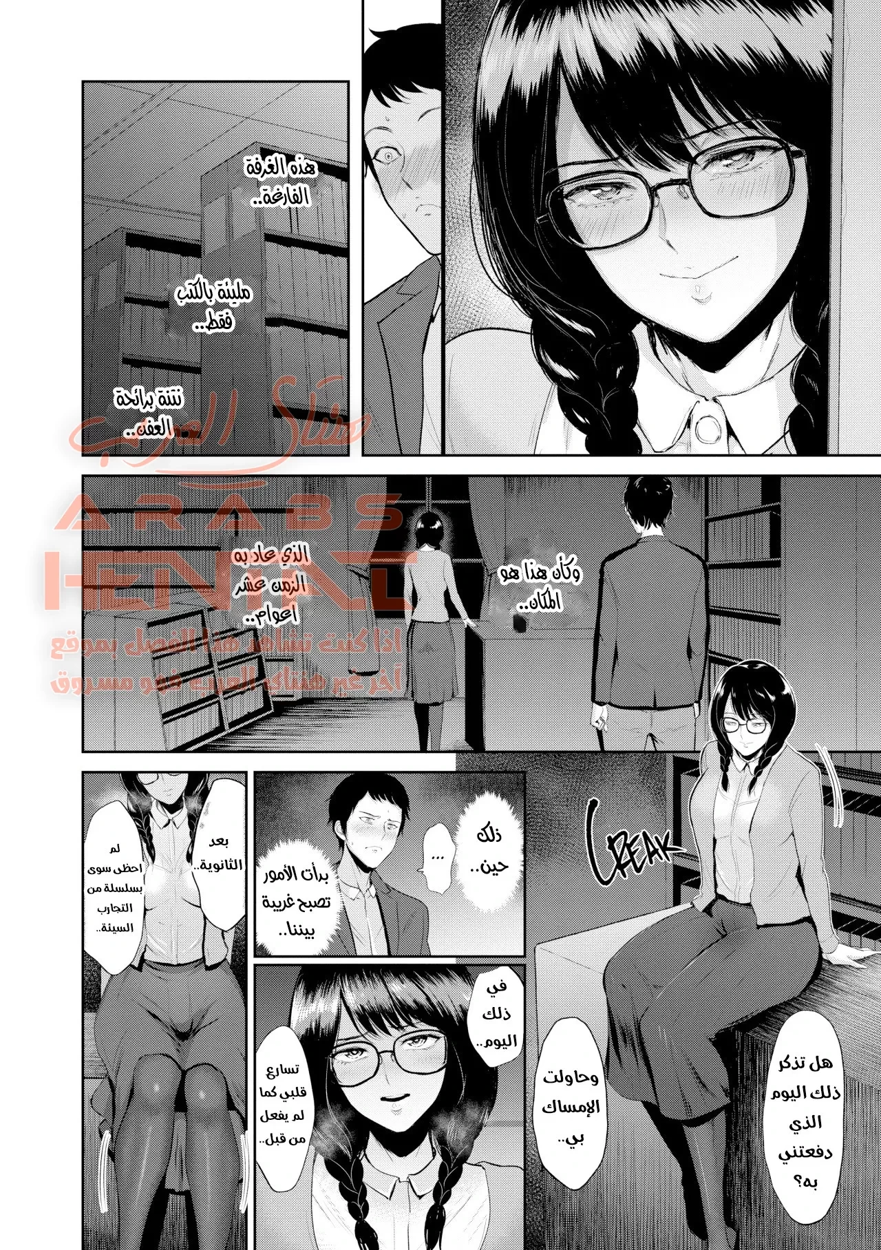 Sensual Days - 6 - 64fb04e0d5b7b.webp
