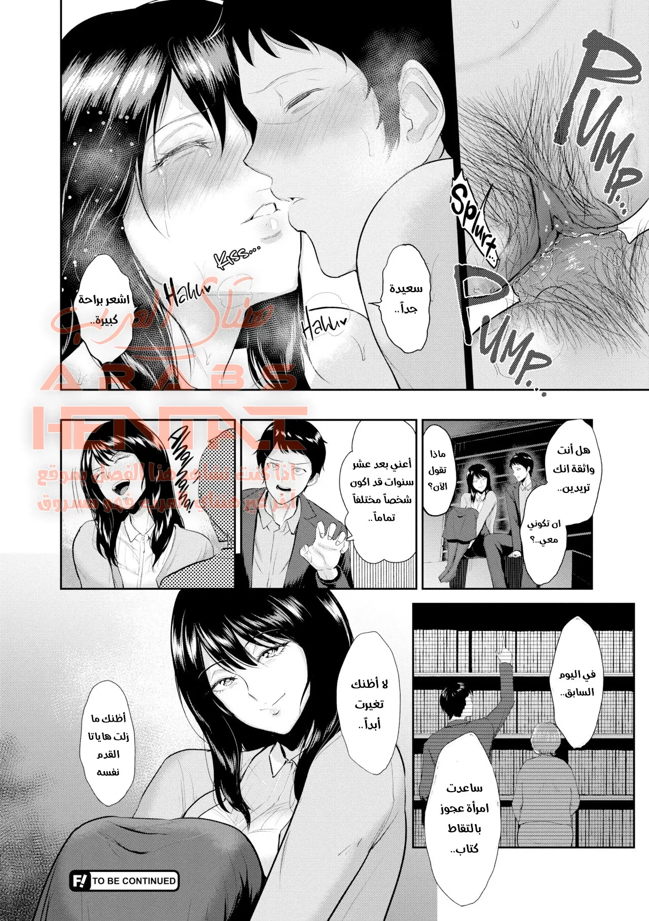 Sensual Days - 6 - 64fb04e9c164a.webp
