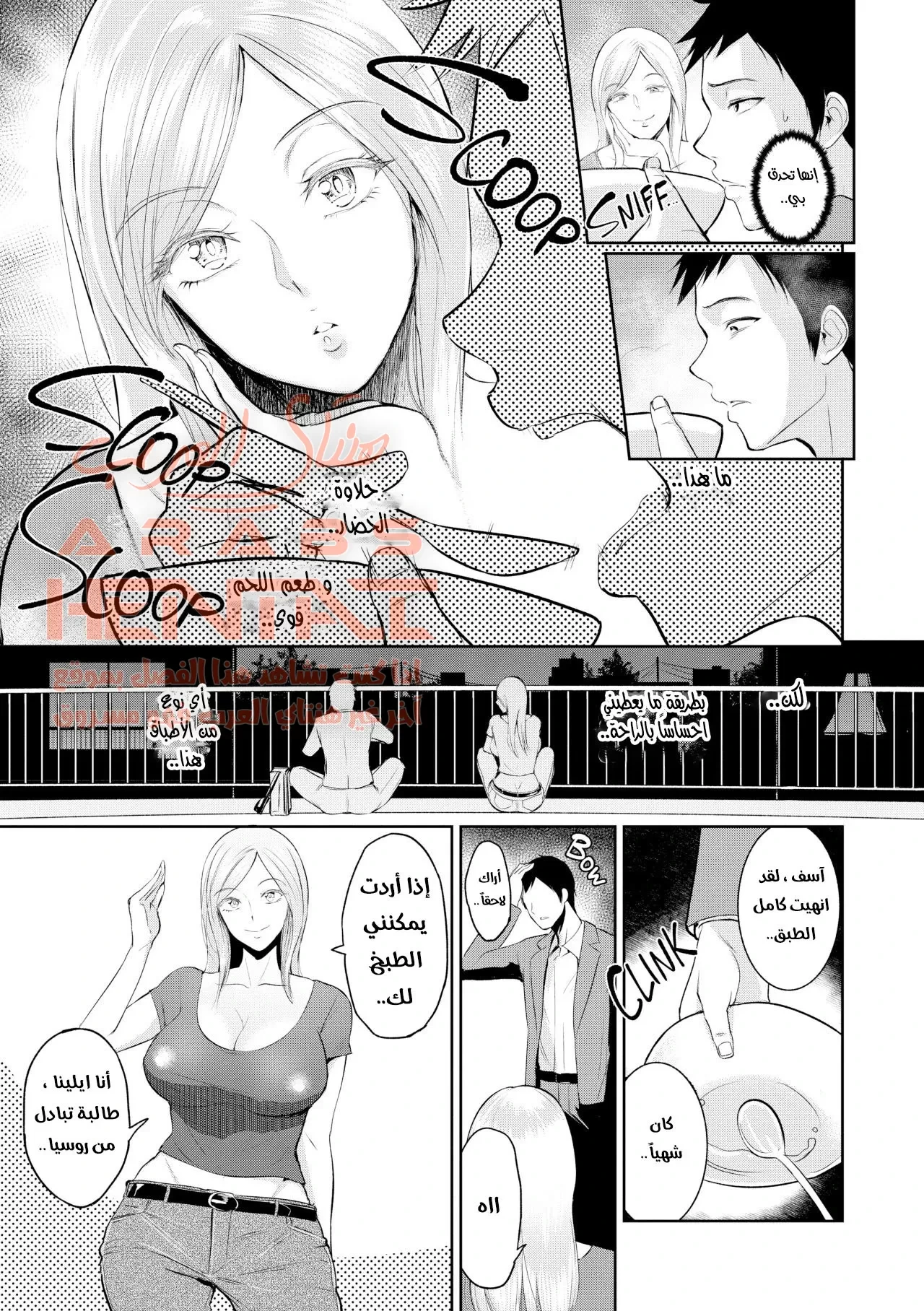 Sensual Days - 8 - 64fb04fb3fbcc.webp